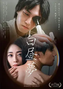 动漫推荐日漫 录音棚的深夜档 封面
