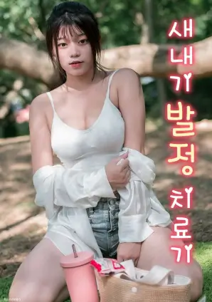 动漫推荐日漫 原作座谈会 封面